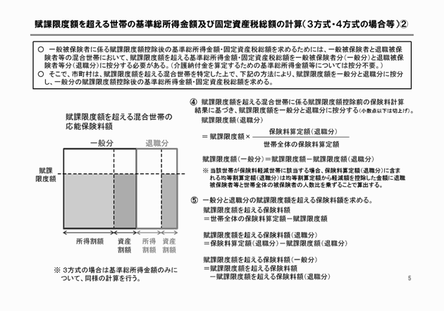 3FH00000018675-5.png