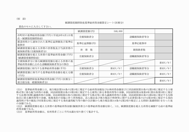 3FH00000018676-1.png