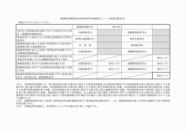 3FH00000018676-2.png