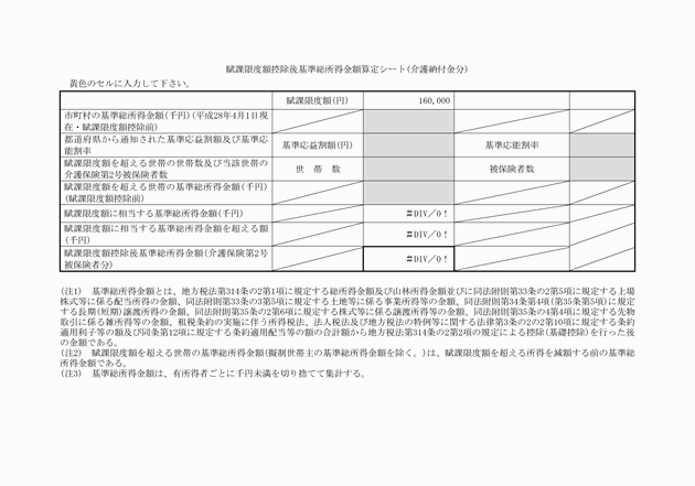 3FH00000018676-3.png