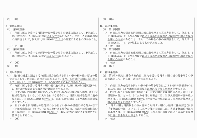 3FH00000018681-4.png