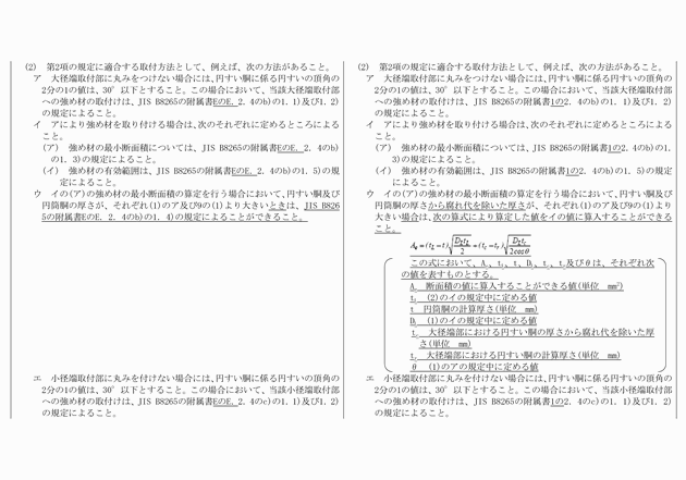 3FH00000018681-5.png