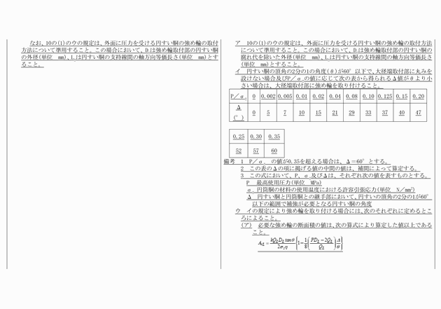 3FH00000018681-7.png