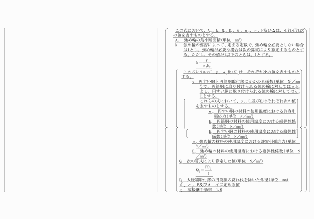 3FH00000018681-8.png