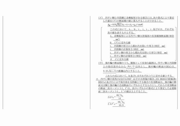 3FH00000018681-9.png