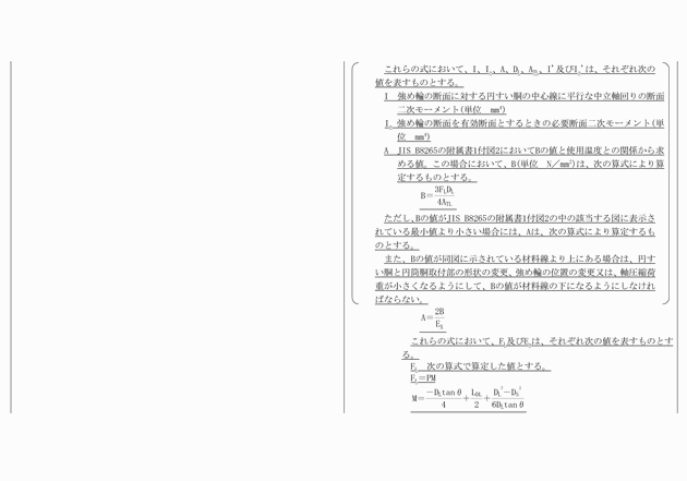3FH00000018681-10.png