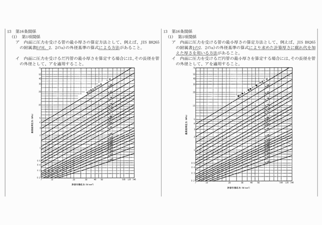 3FH00000018681-16.png