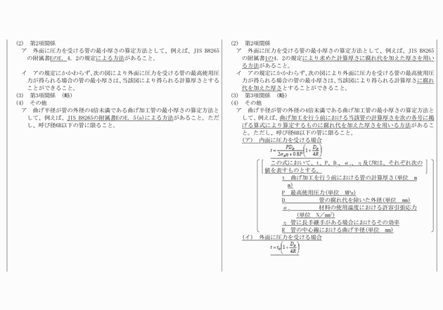 3FH00000018681-17.png