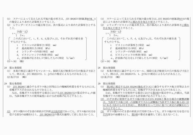 3FH00000018681-26.png
