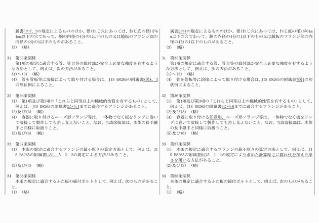 3FH00000018681-29.png