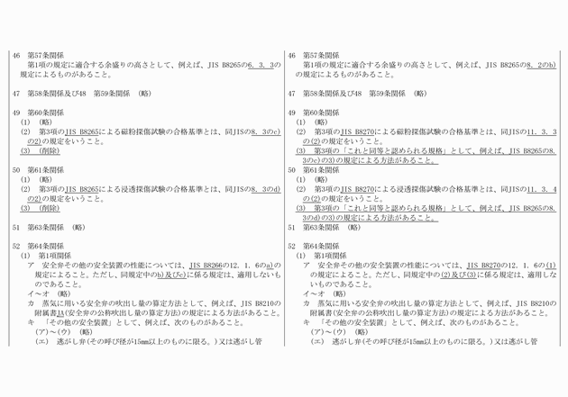3FH00000018681-32.png