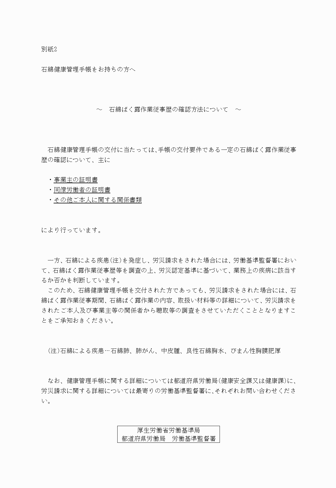 2FH00000024342.png