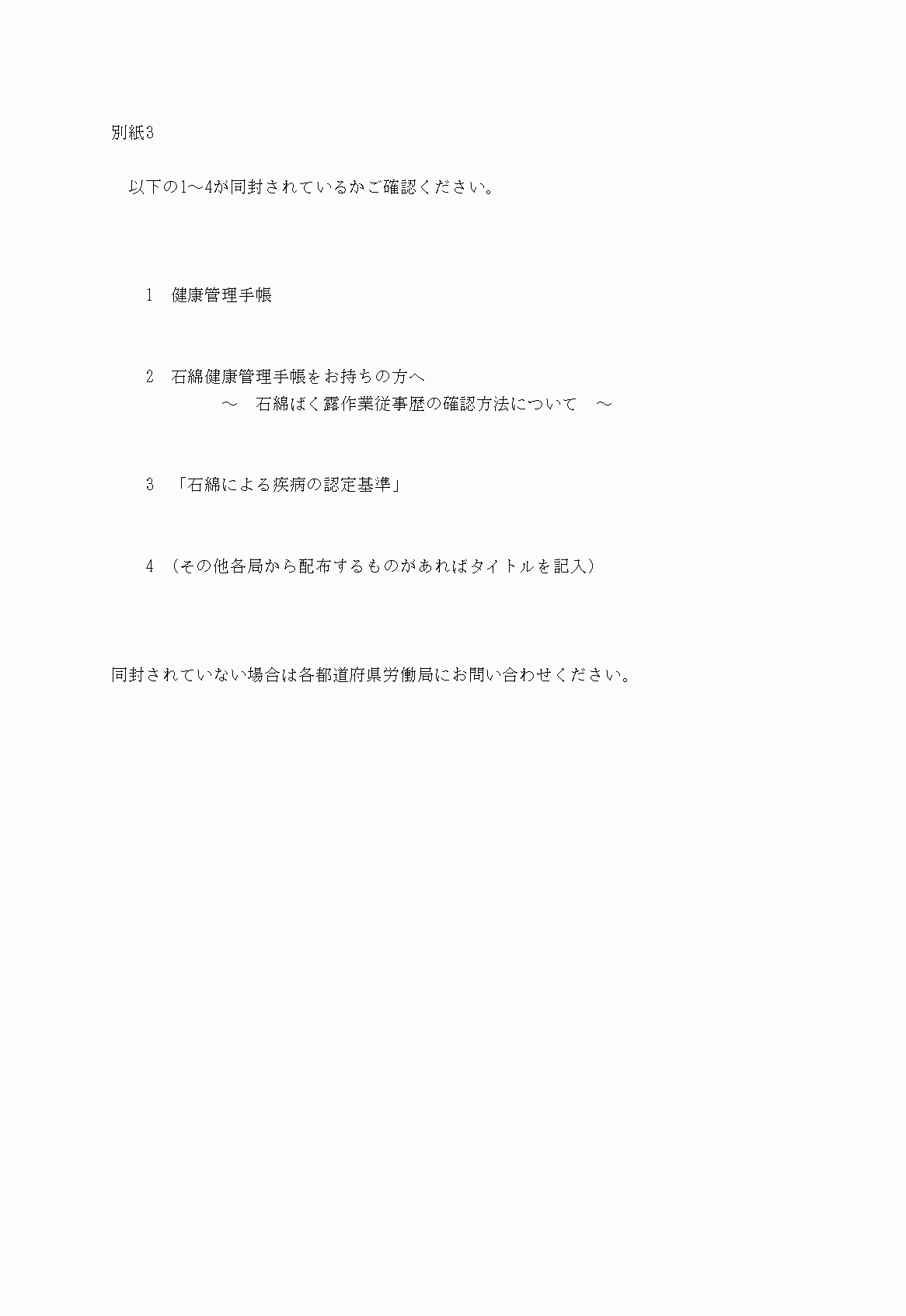 2FH00000024343.png
