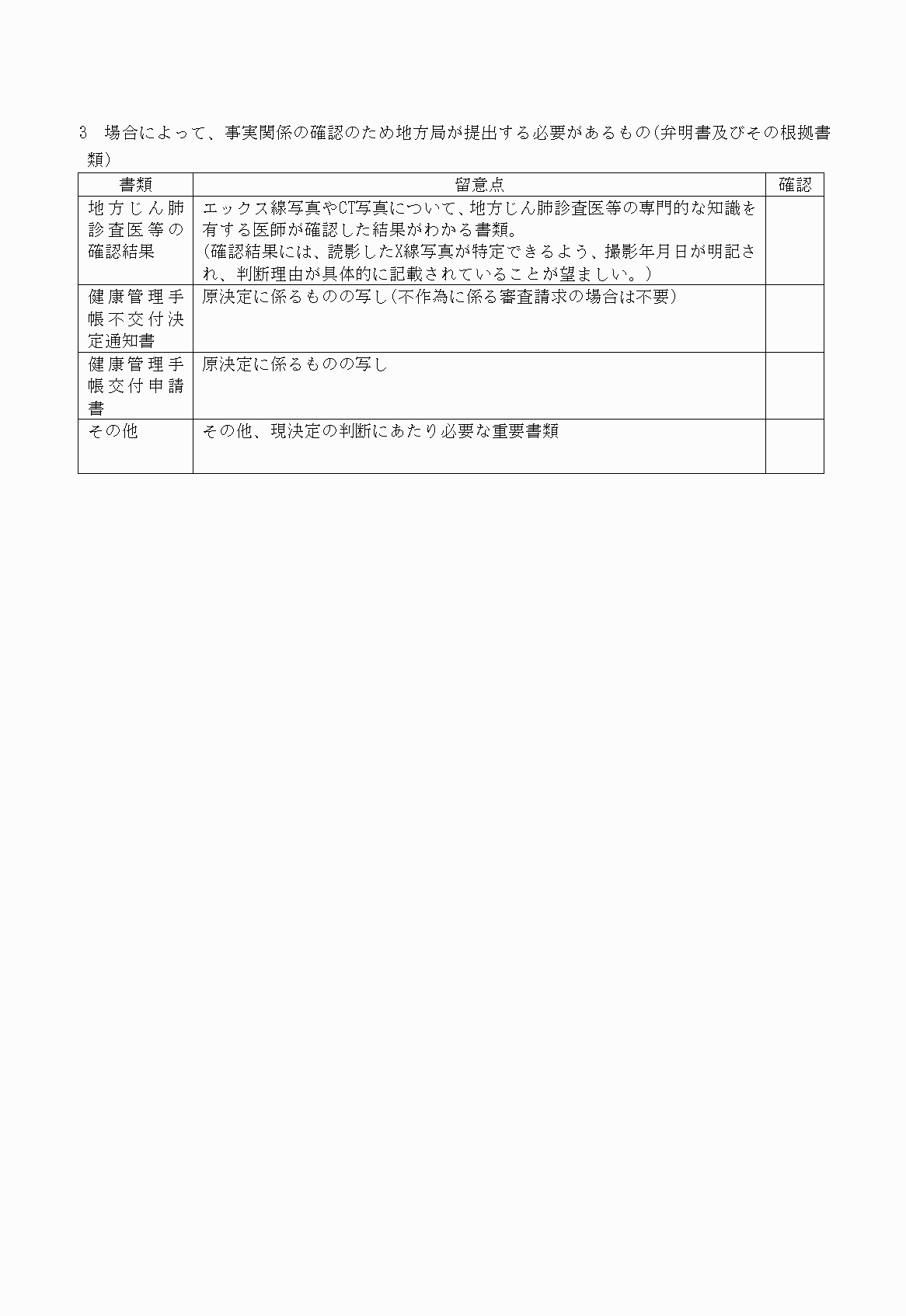 2FH00000026880-2.png