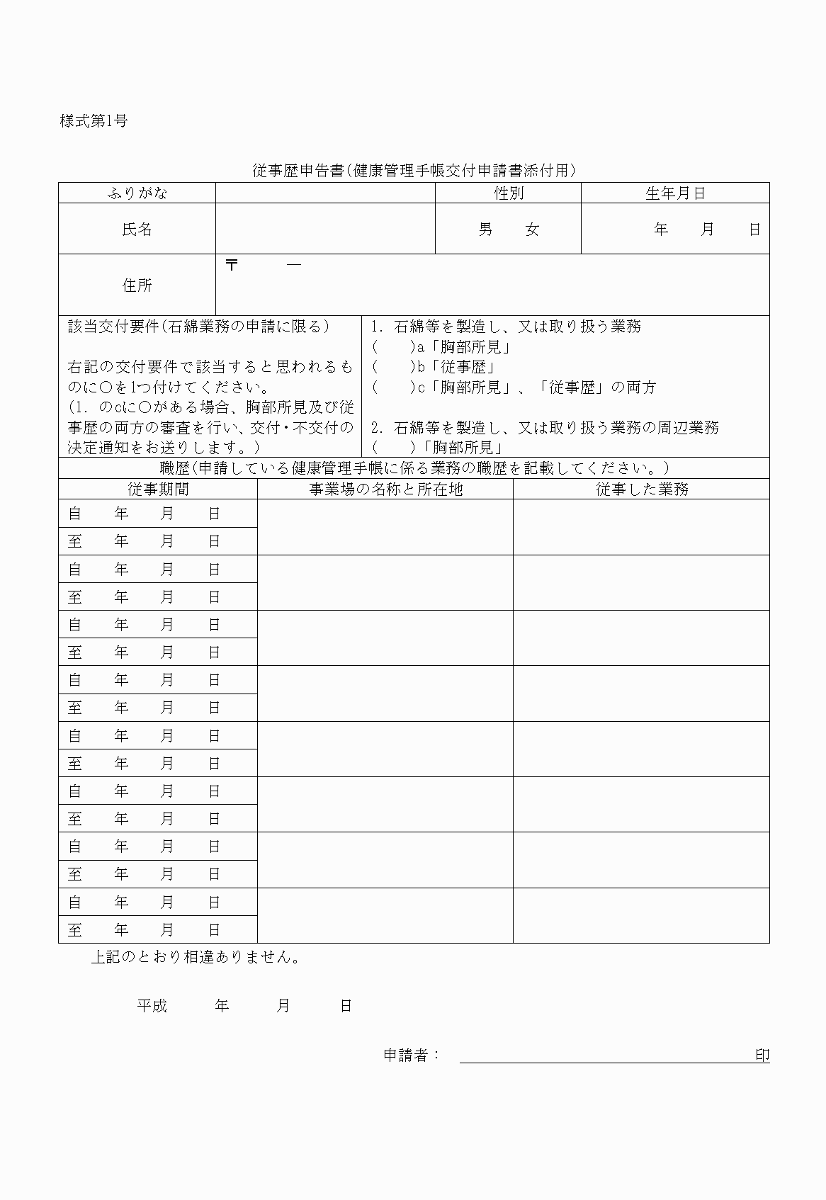 2FH00000024351.png