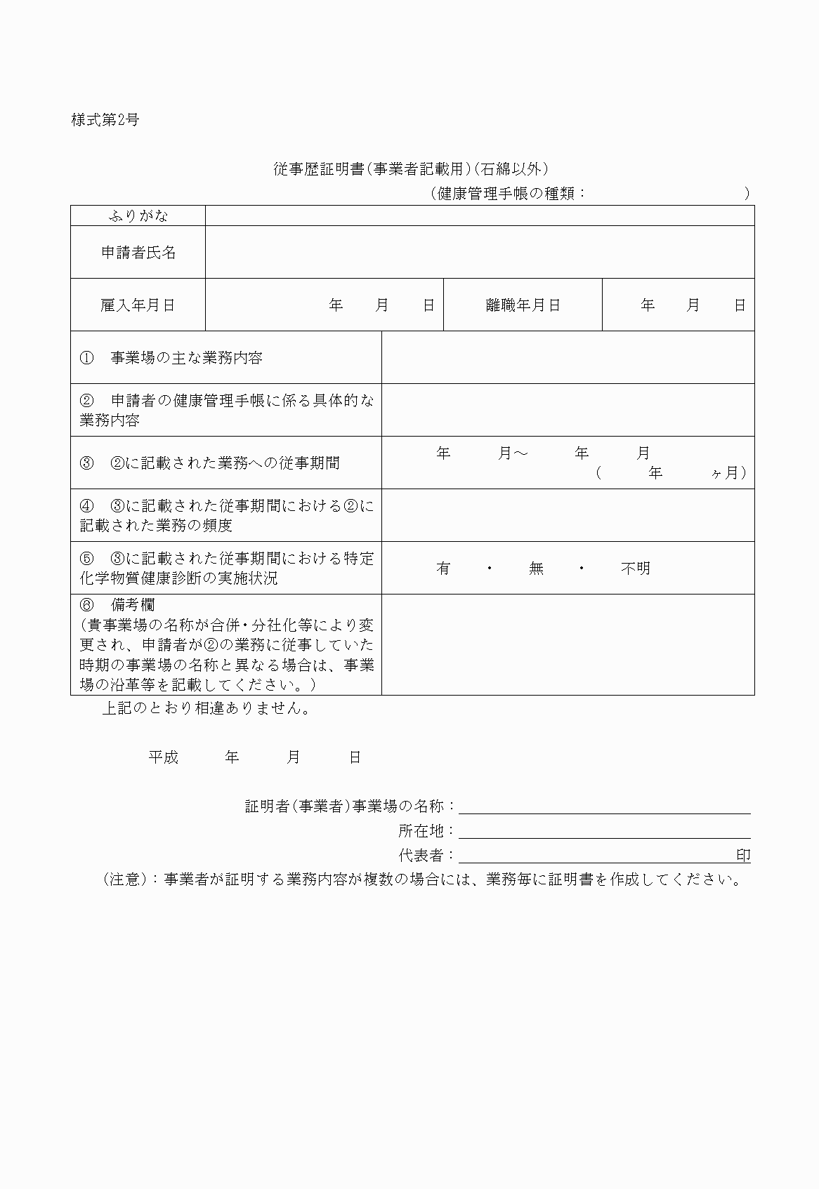 2FH00000024352.png