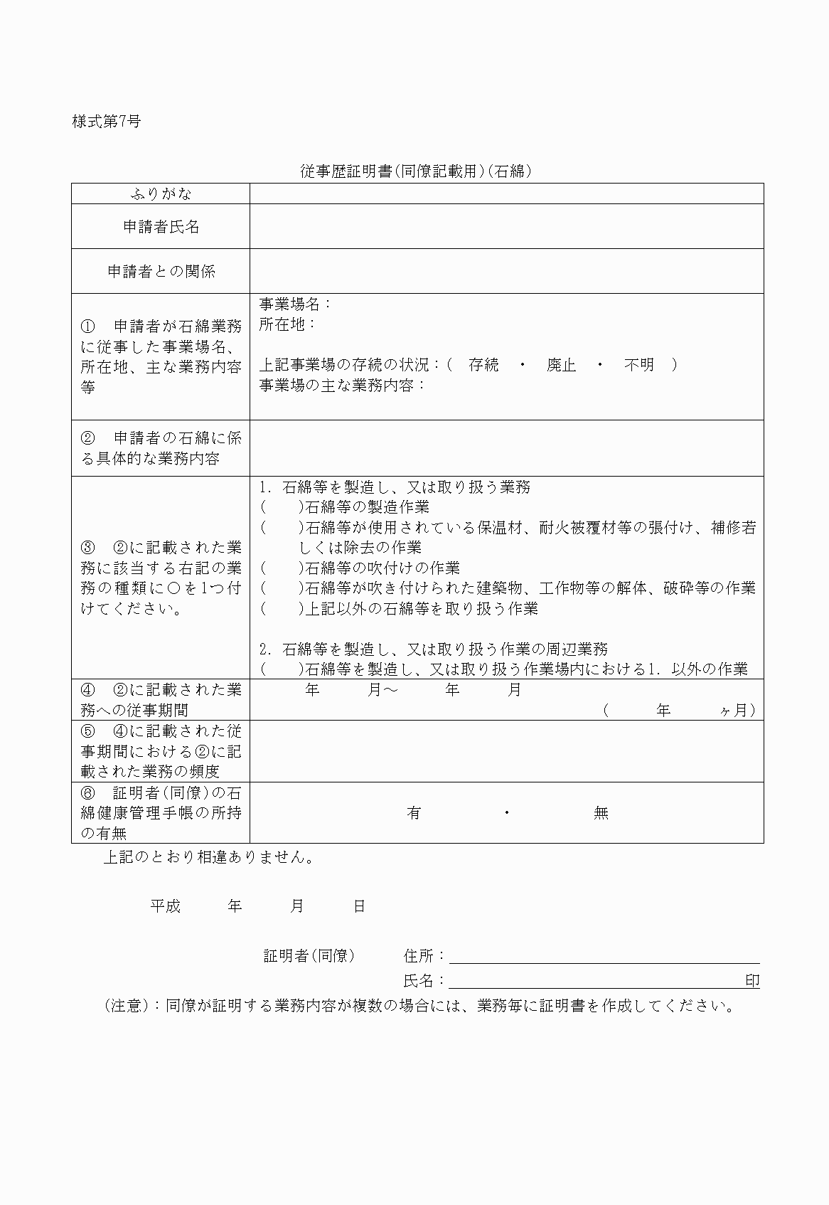 2FH00000024357.png