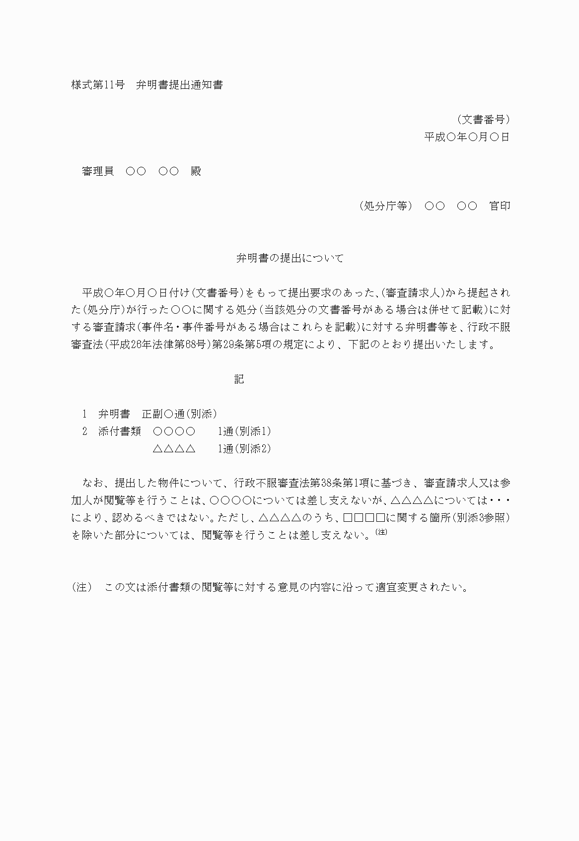 2FH00000026471-1.png