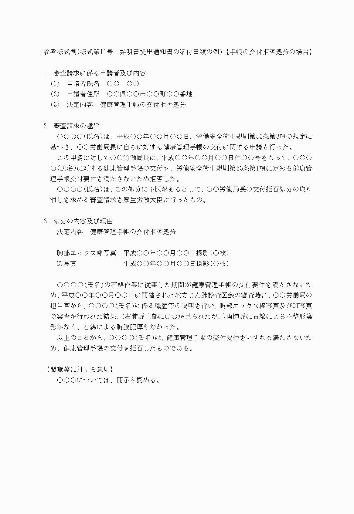 2FH00000026471-2.png