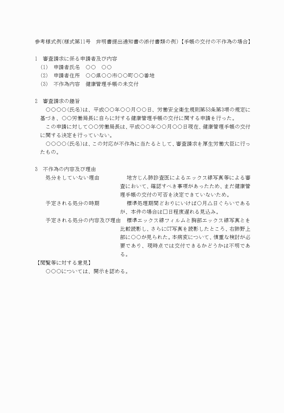 2FH00000026471-3.png
