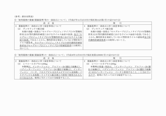 3FH00000018737.png