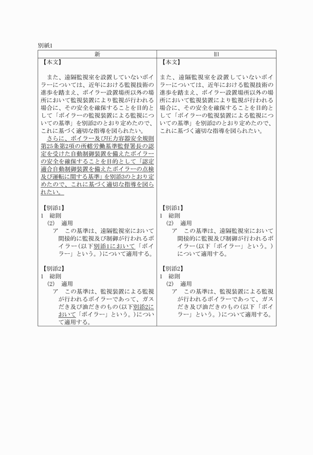 3FH00000018742.png