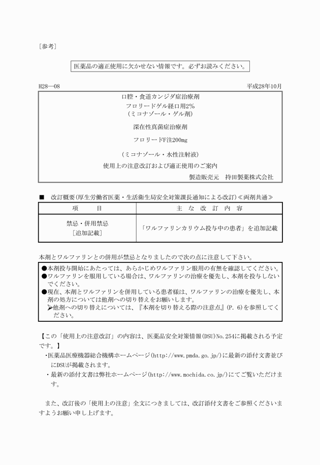 3FH00000018752-1.png