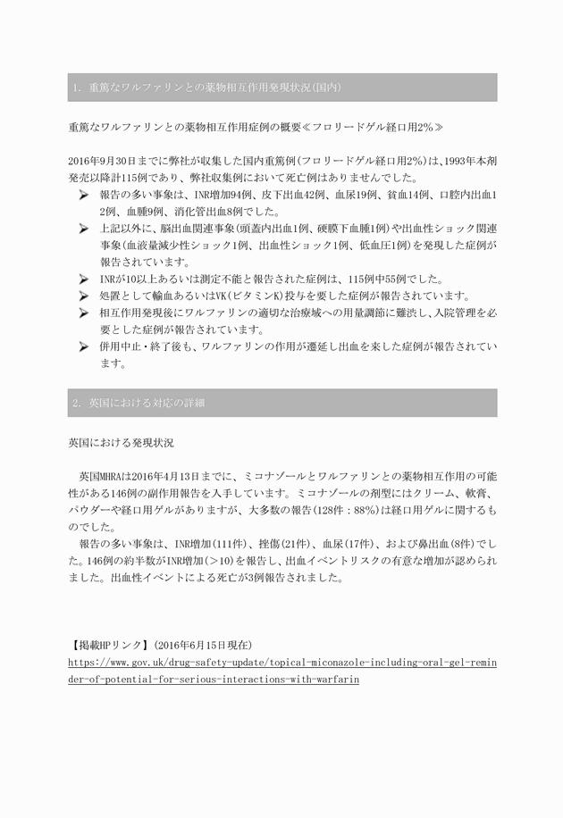 3FH00000018752-4.png
