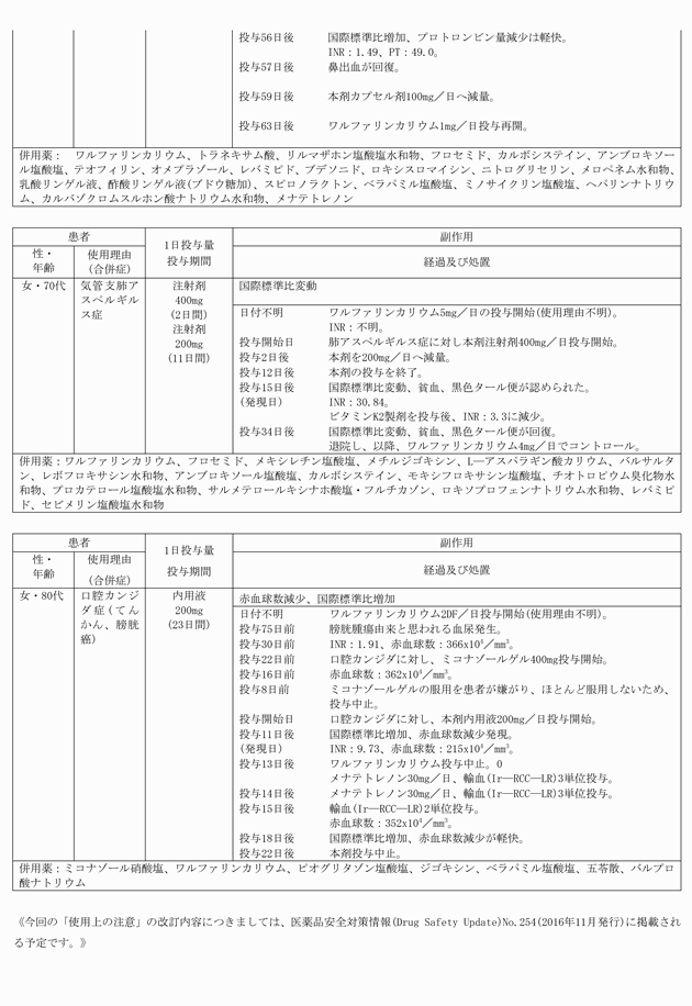 3FH00000018752-10.png