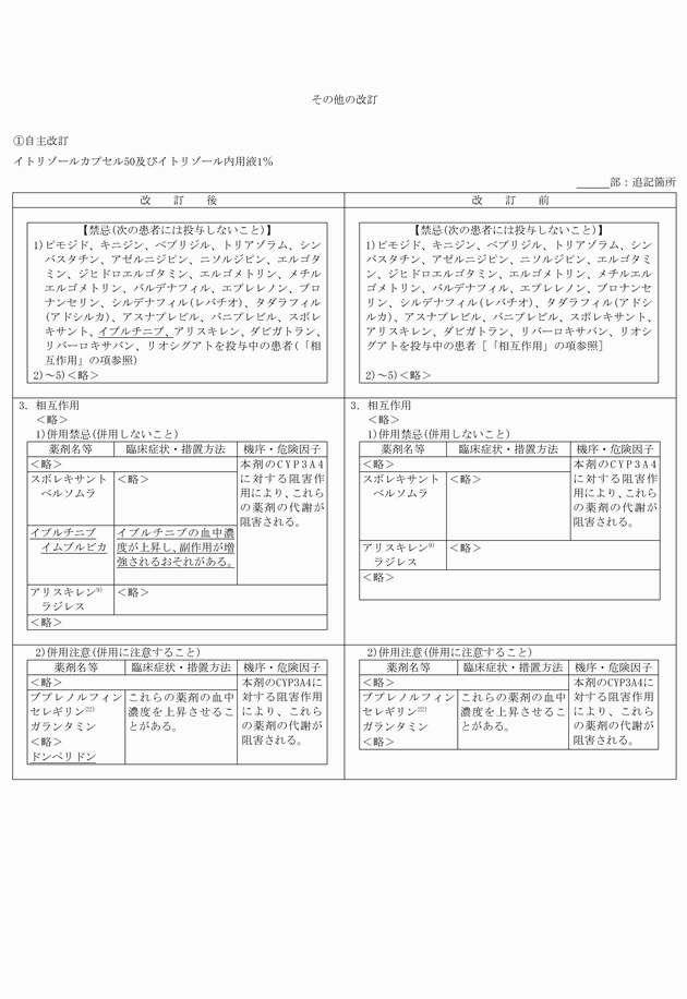 3FH00000018752-11.png