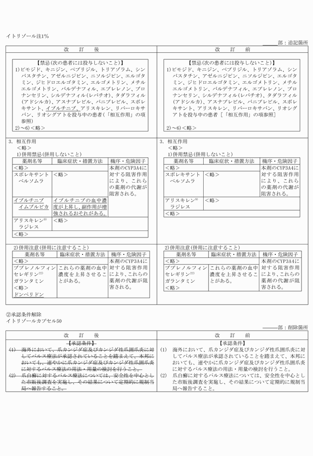 3FH00000018752-12.png