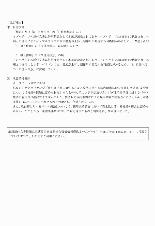 3FH00000018752-13.png