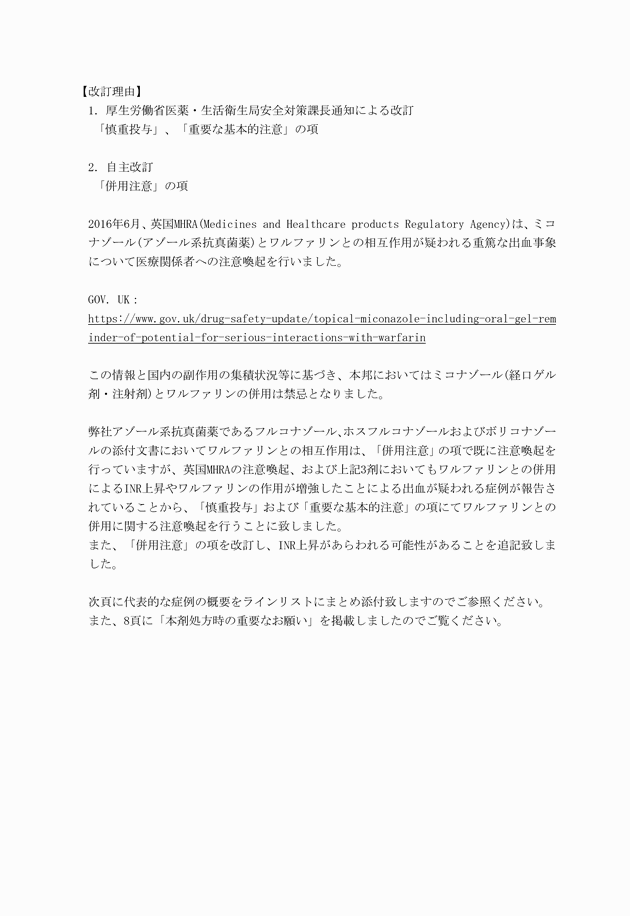 3FH00000018752-17.png