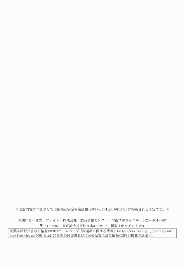 3FH00000018752-20.png