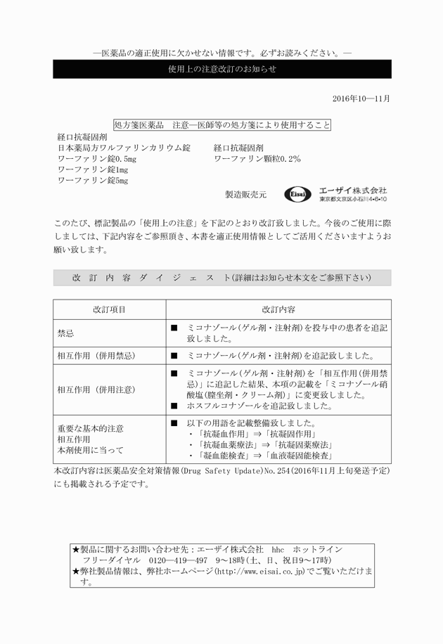 3FH00000018752-22.png