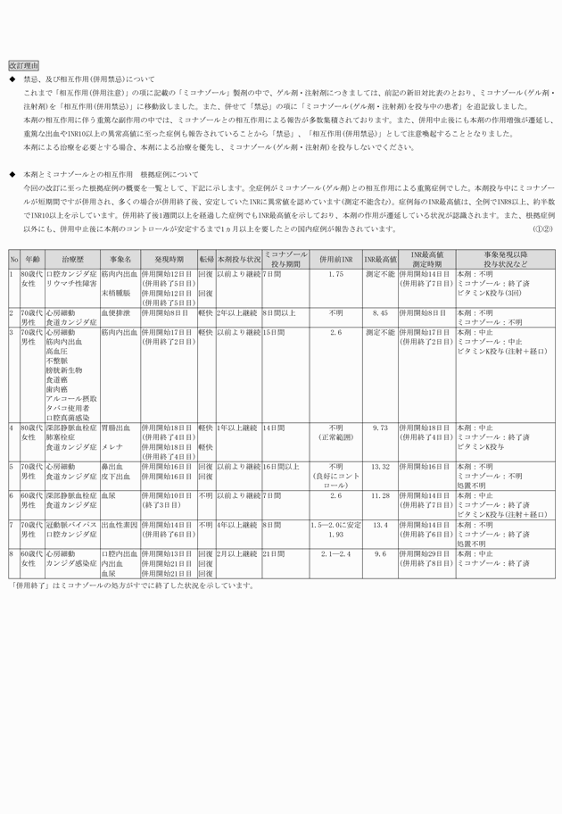 3FH00000018752-24.png