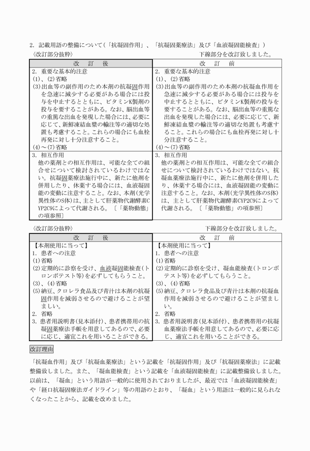 3FH00000018752-26.png