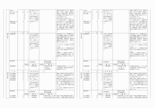 3FH00000018759-3.png