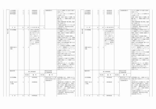 3FH00000018759-4.png