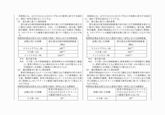 3FH00000018760-2.png
