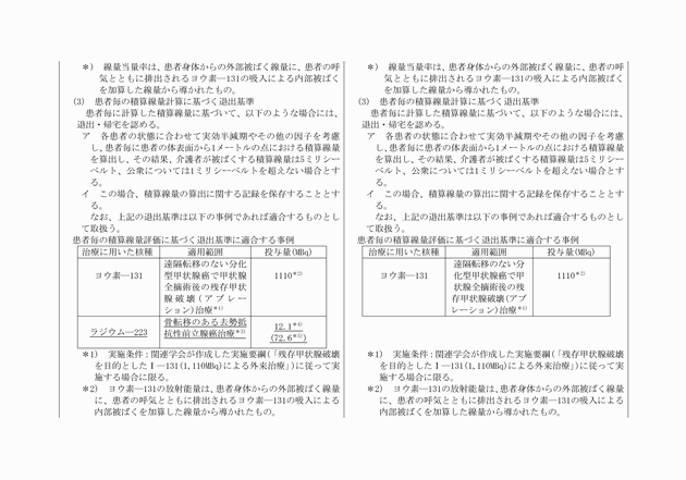 3FH00000018760-3.png