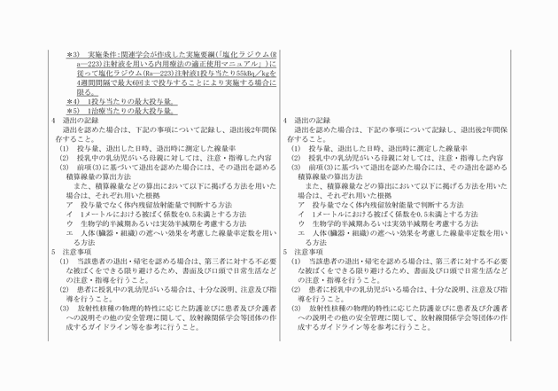 3FH00000018760-4.png