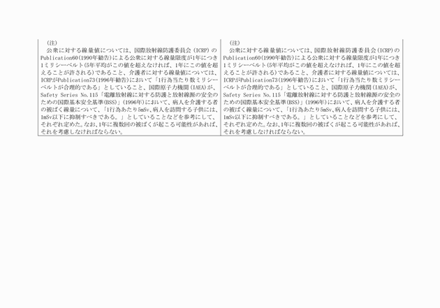 3FH00000018760-5.png