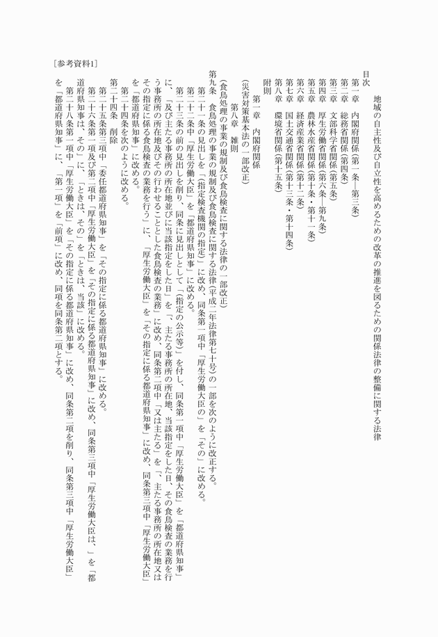 3FH00000018767-1.png