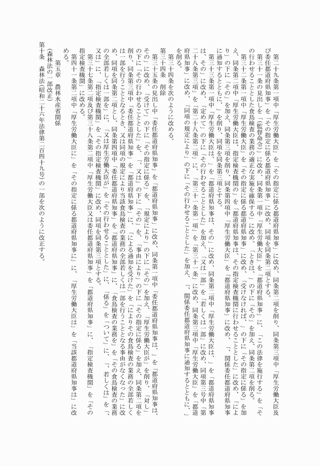 3FH00000018767-2.png