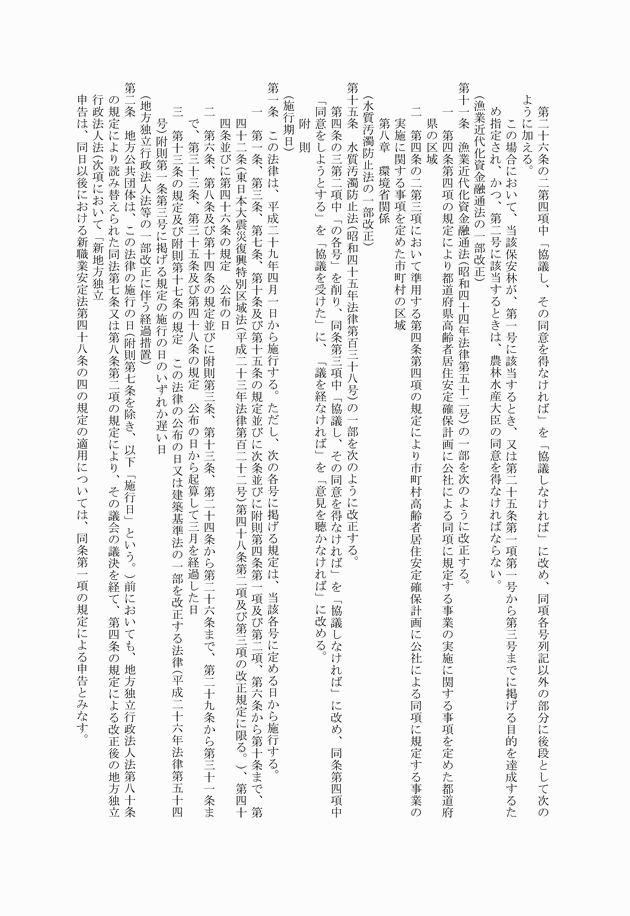 3FH00000018767-3.png