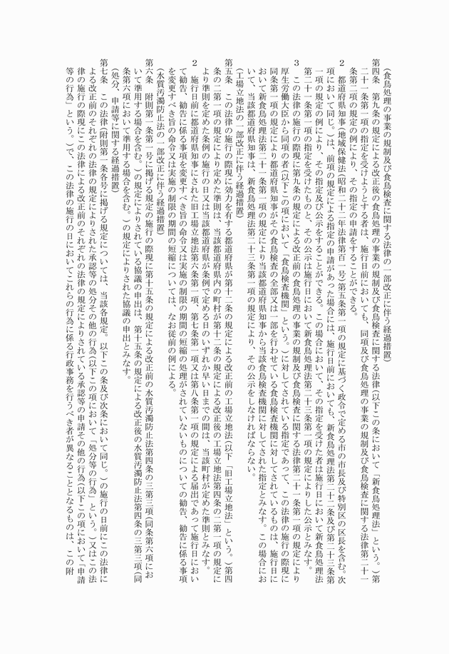 3FH00000018767-4.png