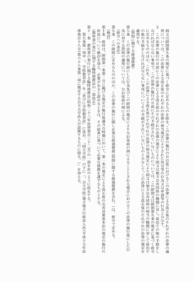 3FH00000018767-5.png