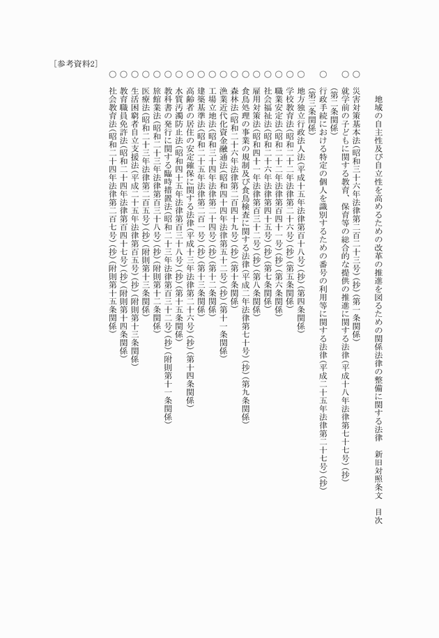 3FH00000018768-1.png