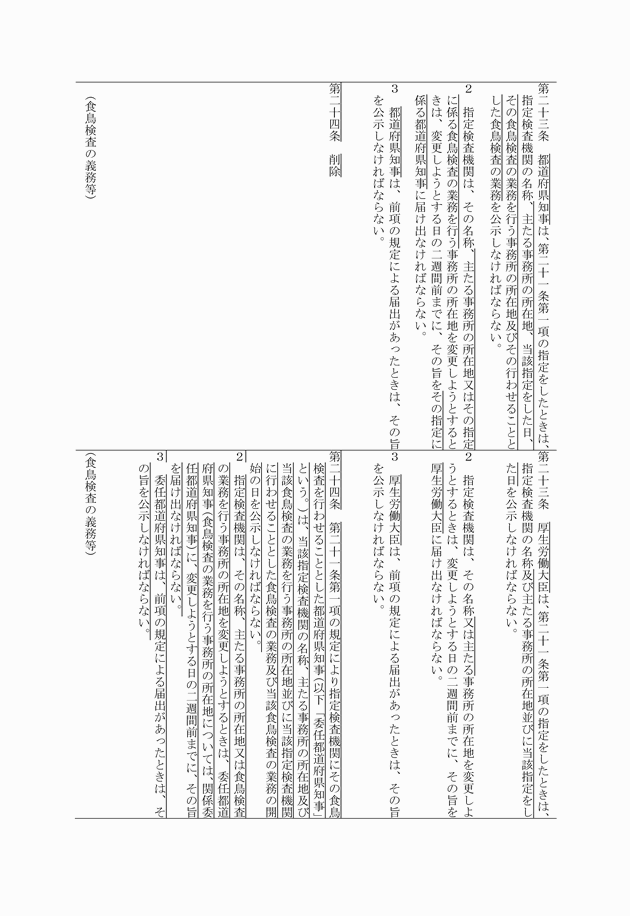 3FH00000018768-3.png